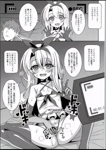 [Aoi Masami] Kyuusei Maryoku Chuudoku 5 - Acute Mana Poisoning Episode 5 Fhentai - Page 8