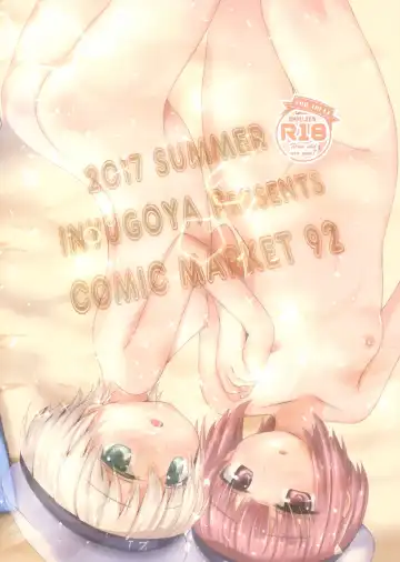 [Inyucchi] Nagisa no Kasshoku Musume 2 Fhentai - Page 19