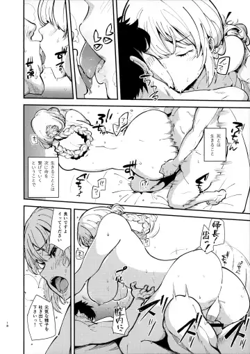 [Harenochiame] Dreamin' Nightingale Fhentai - Page 17