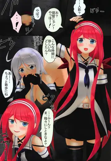 [Val] Umikaze to Yoru no Osanpo Fhentai - Page 6