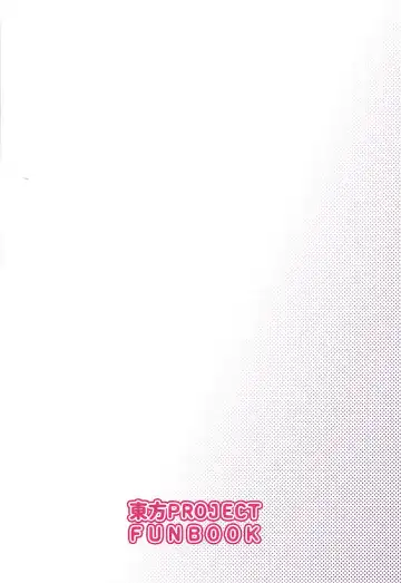 [Milcara] Koishi-chan to Saimin Ecchi Fhentai - Page 22