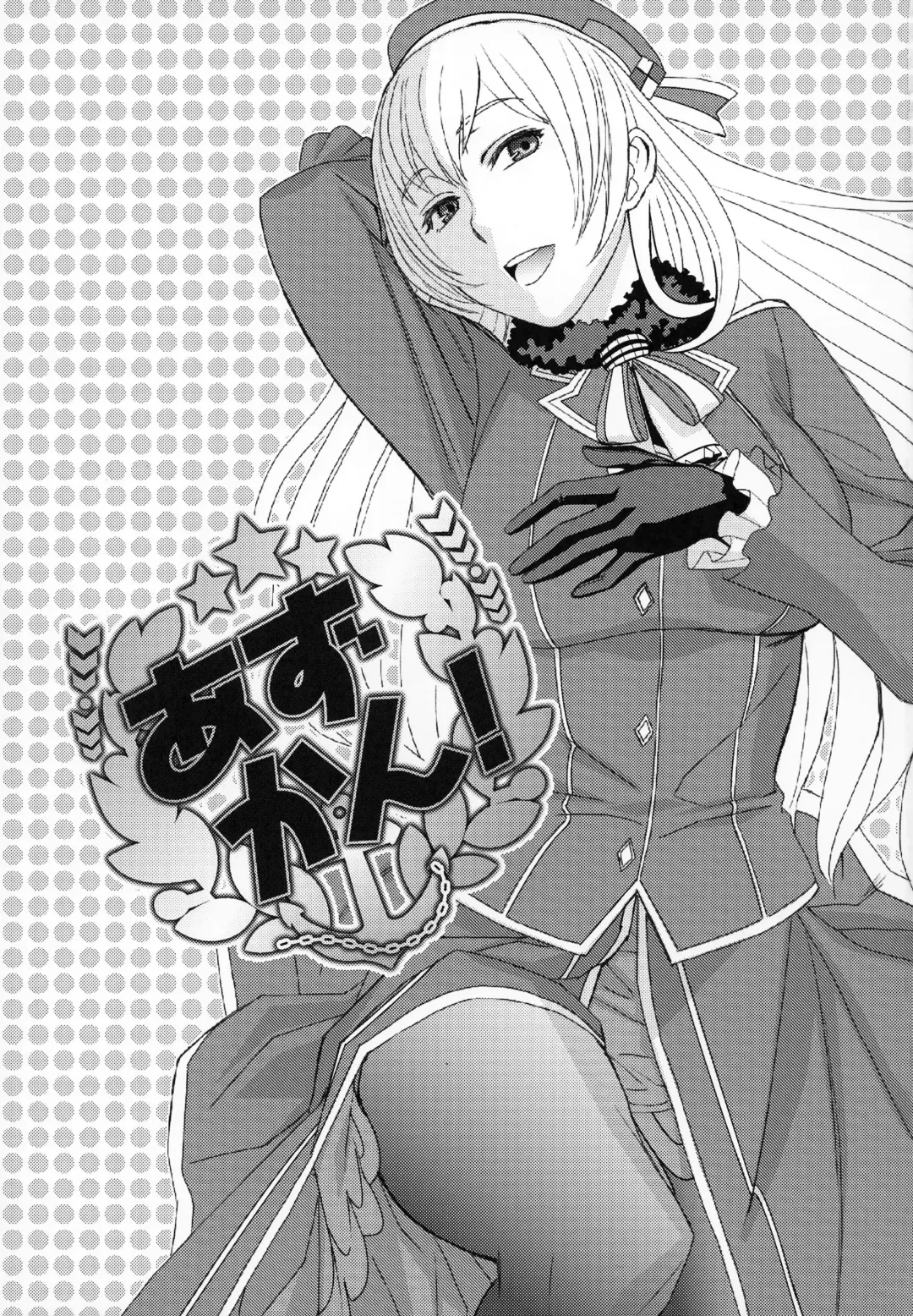 [Hiroe Rei] Azukan! Fhentai - Page 2