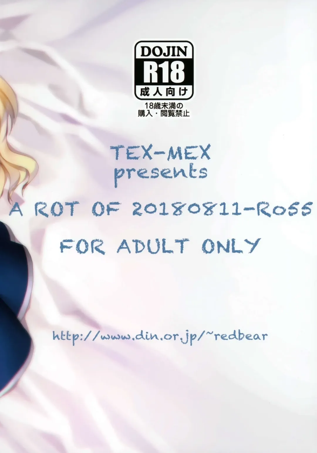 [Hiroe Rei] Azukan! Fhentai - Page 34