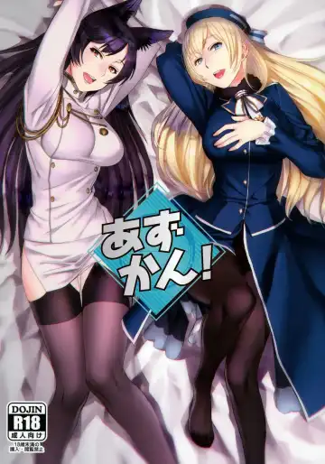 Read [Hiroe Rei] Azukan! - Fhentai