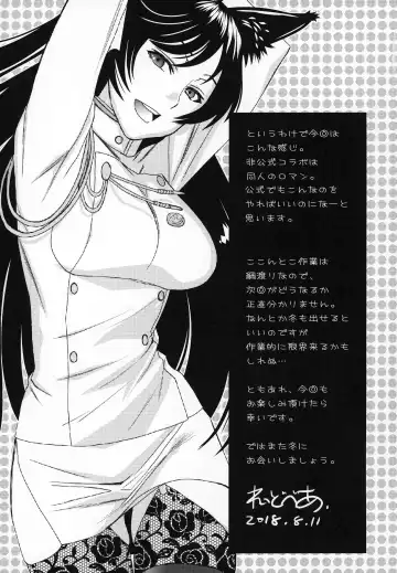 [Hiroe Rei] Azukan! Fhentai - Page 32