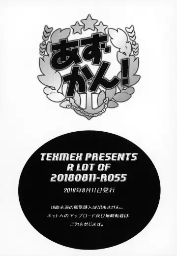 [Hiroe Rei] Azukan! Fhentai - Page 33