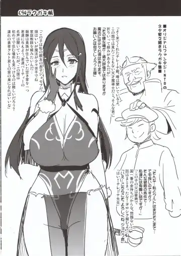 [Takeda Hiromitsu] C94 Rakugakichou Fhentai - Page 3