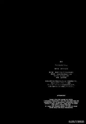 [Toribami Sasami] Nitamono Doushi | Two of a Kind Fhentai - Page 29