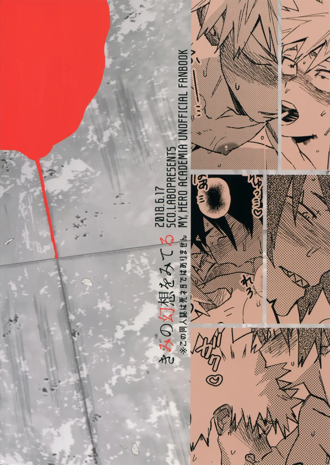 [Shoco] Kimi no Gensou o Miterui | I'm Seeing an Illusion of You Fhentai - Page 40