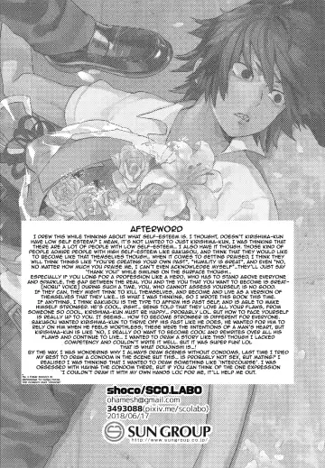 [Shoco] Kimi no Gensou o Miterui | I'm Seeing an Illusion of You Fhentai - Page 39