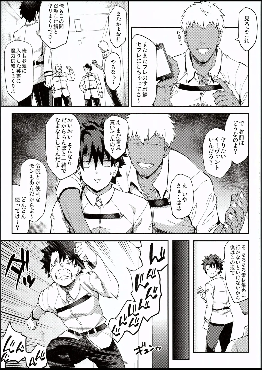 [Yozo] Kishiou no Kimochi Ii Ana Fhentai - Page 2