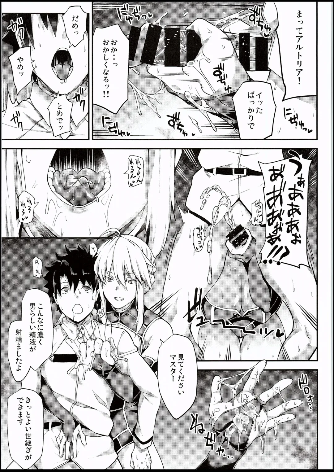 [Yozo] Kishiou no Kimochi Ii Ana Fhentai - Page 22