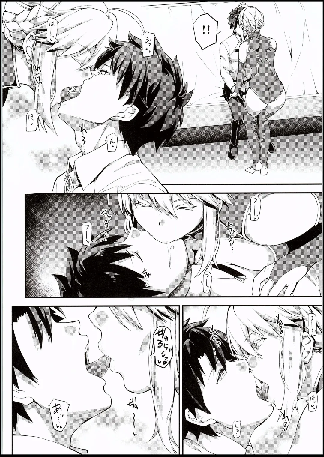 [Yozo] Kishiou no Kimochi Ii Ana Fhentai - Page 5