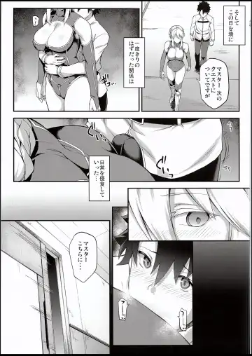 [Yozo] Kishiou no Kimochi Ii Ana Fhentai - Page 14