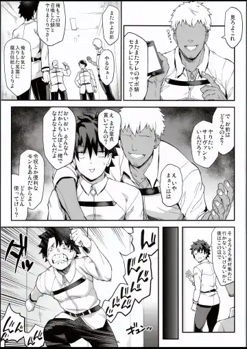 [Yozo] Kishiou no Kimochi Ii Ana Fhentai - Page 2