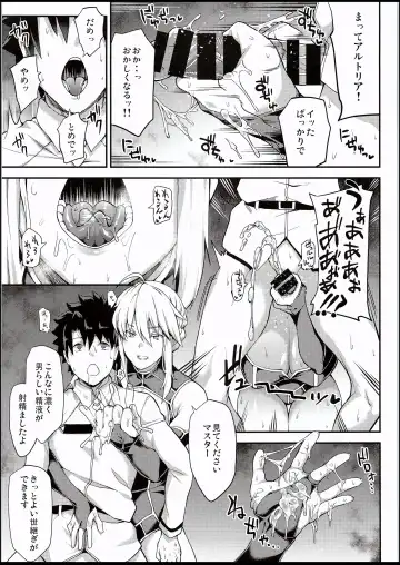 [Yozo] Kishiou no Kimochi Ii Ana Fhentai - Page 22