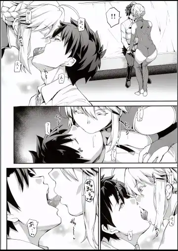 [Yozo] Kishiou no Kimochi Ii Ana Fhentai - Page 5