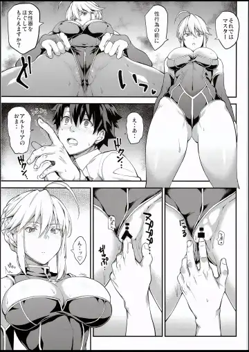 [Yozo] Kishiou no Kimochi Ii Ana Fhentai - Page 6
