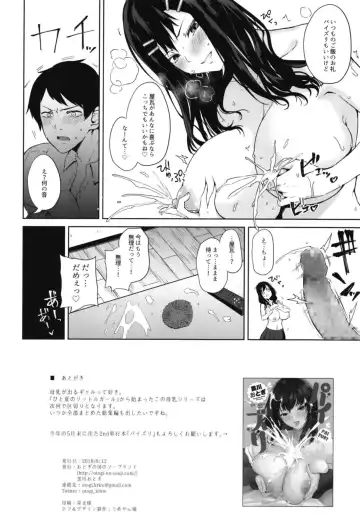 [Kurokawa Otogi] Kimiyoubi no Atoaji wa Fhentai - Page 30