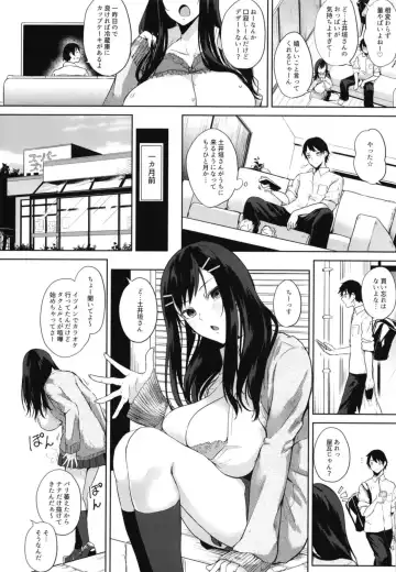 [Kurokawa Otogi] Kimiyoubi no Atoaji wa Fhentai - Page 4