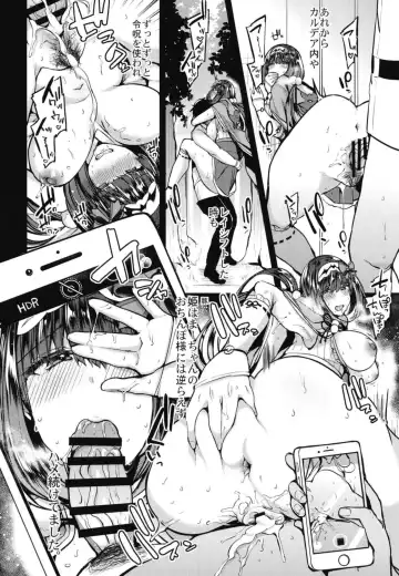 [Kaenuco] Makeinuhime Fhentai - Page 20