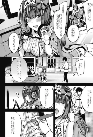 [Kaenuco] Makeinuhime Fhentai - Page 4