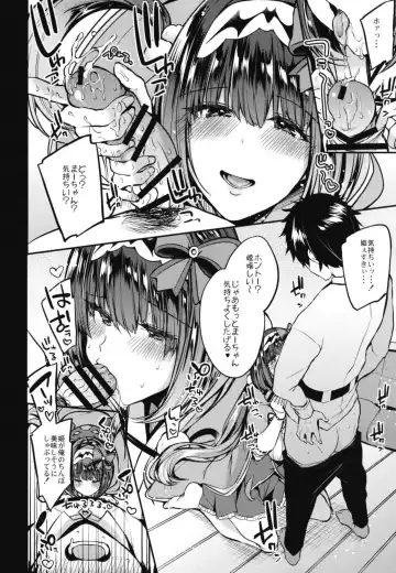 [Kaenuco] Makeinuhime Fhentai - Page 6