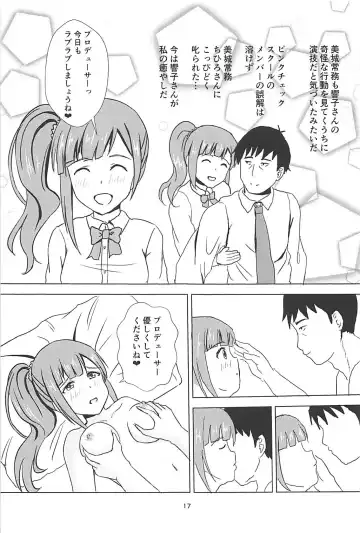 Kyoko-san ni Uwaki ga Bareta Watashi wa... Fhentai - Page 18
