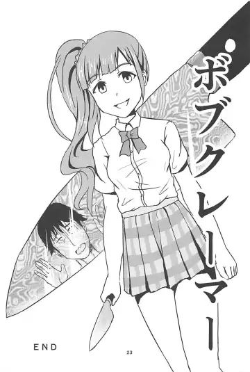 Kyoko-san ni Uwaki ga Bareta Watashi wa... Fhentai - Page 24