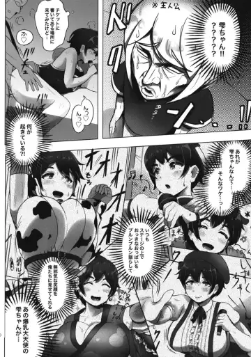 [Yosyo-] Mootto, Ippai! Fhentai - Page 12