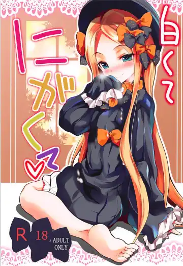 Read [Ippon] Shirokute Nigakute - Fhentai