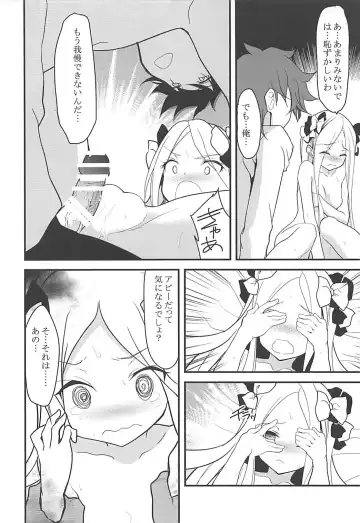 [Ippon] Shirokute Nigakute Fhentai - Page 11