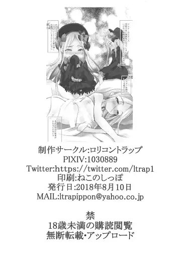 [Ippon] Shirokute Nigakute Fhentai - Page 21