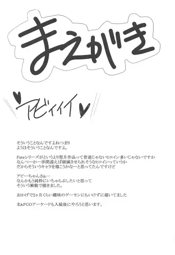 [Ippon] Shirokute Nigakute Fhentai - Page 3