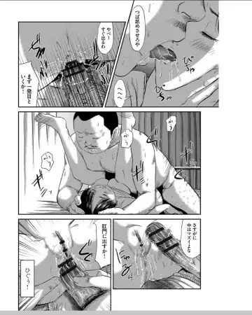 [Shinjima Saki] Neo Fetishism Fhentai - Page 171