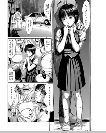 [Shinjima Saki] Neo Fetishism Fhentai - Page 71