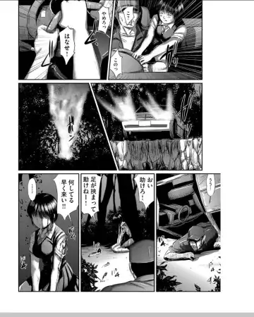 [Shinjima Saki] Neo Fetishism Fhentai - Page 83