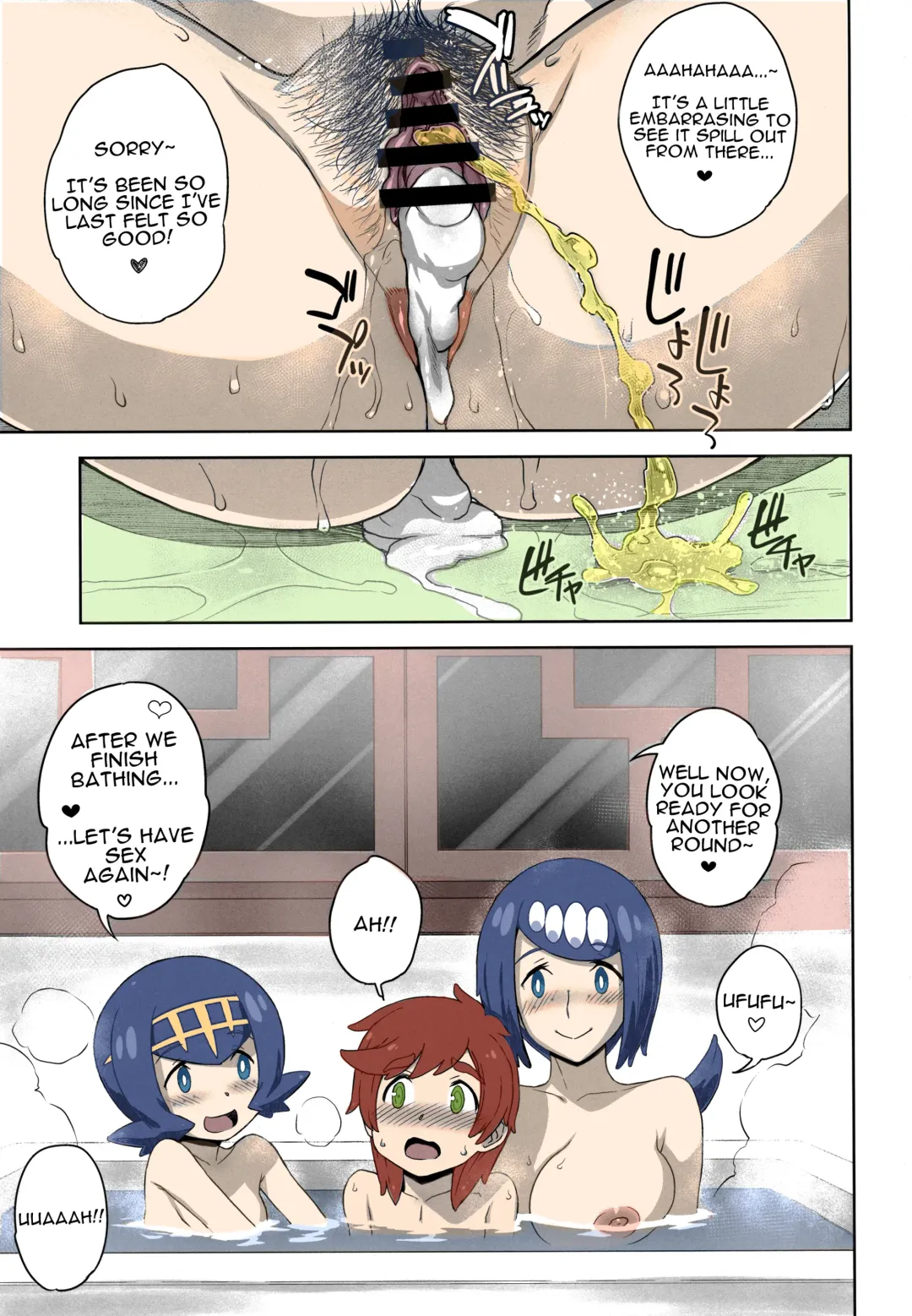 [Denki Shougun] Suiren-ke e Youkoso Fhentai - Page 20