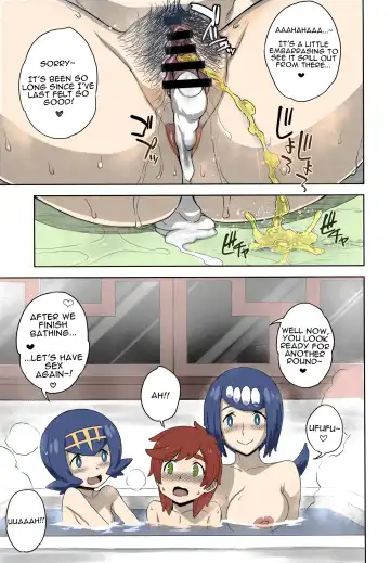 [Denki Shougun] Suiren-ke e Youkoso Fhentai - Page 20