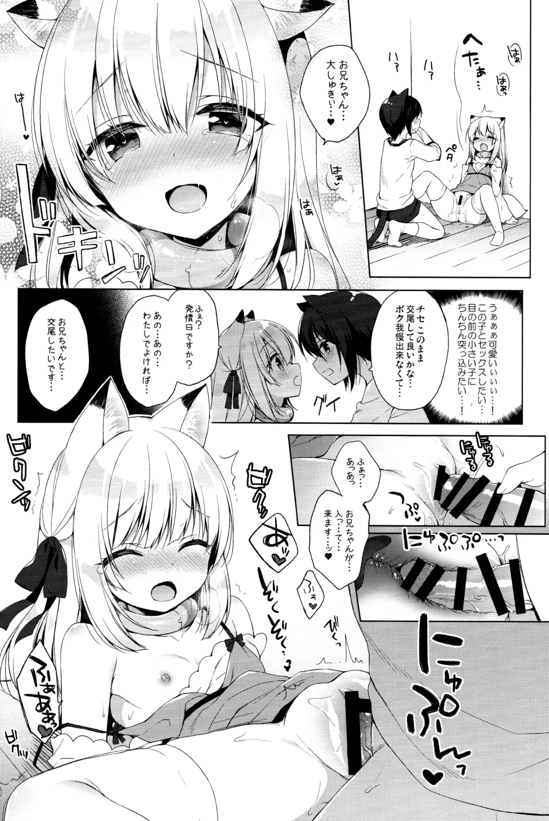[Ichiri] Boku no Risou no Isekai Seikatsu - My ideal different world life  3 Fhentai - Page 26