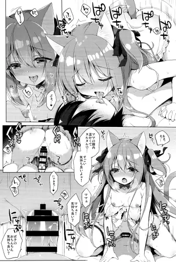 [Ichiri] Boku no Risou no Isekai Seikatsu - My ideal different world life  3 Fhentai - Page 14