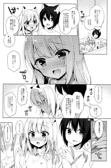 [Ichiri] Boku no Risou no Isekai Seikatsu - My ideal different world life  3 Fhentai - Page 32