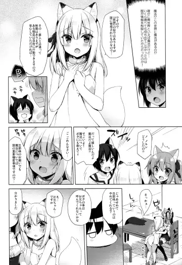 [Ichiri] Boku no Risou no Isekai Seikatsu - My ideal different world life  3 Fhentai - Page 8