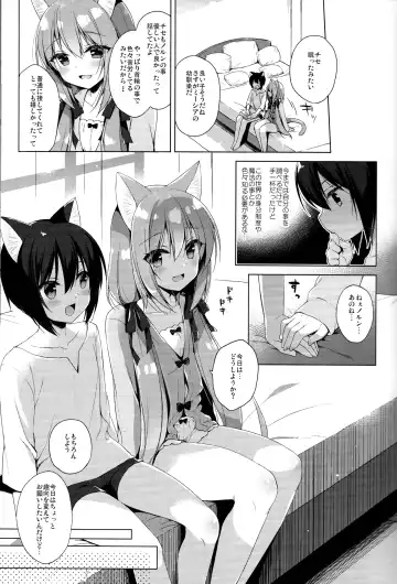 [Ichiri] Boku no Risou no Isekai Seikatsu - My ideal different world life  3 Fhentai - Page 9