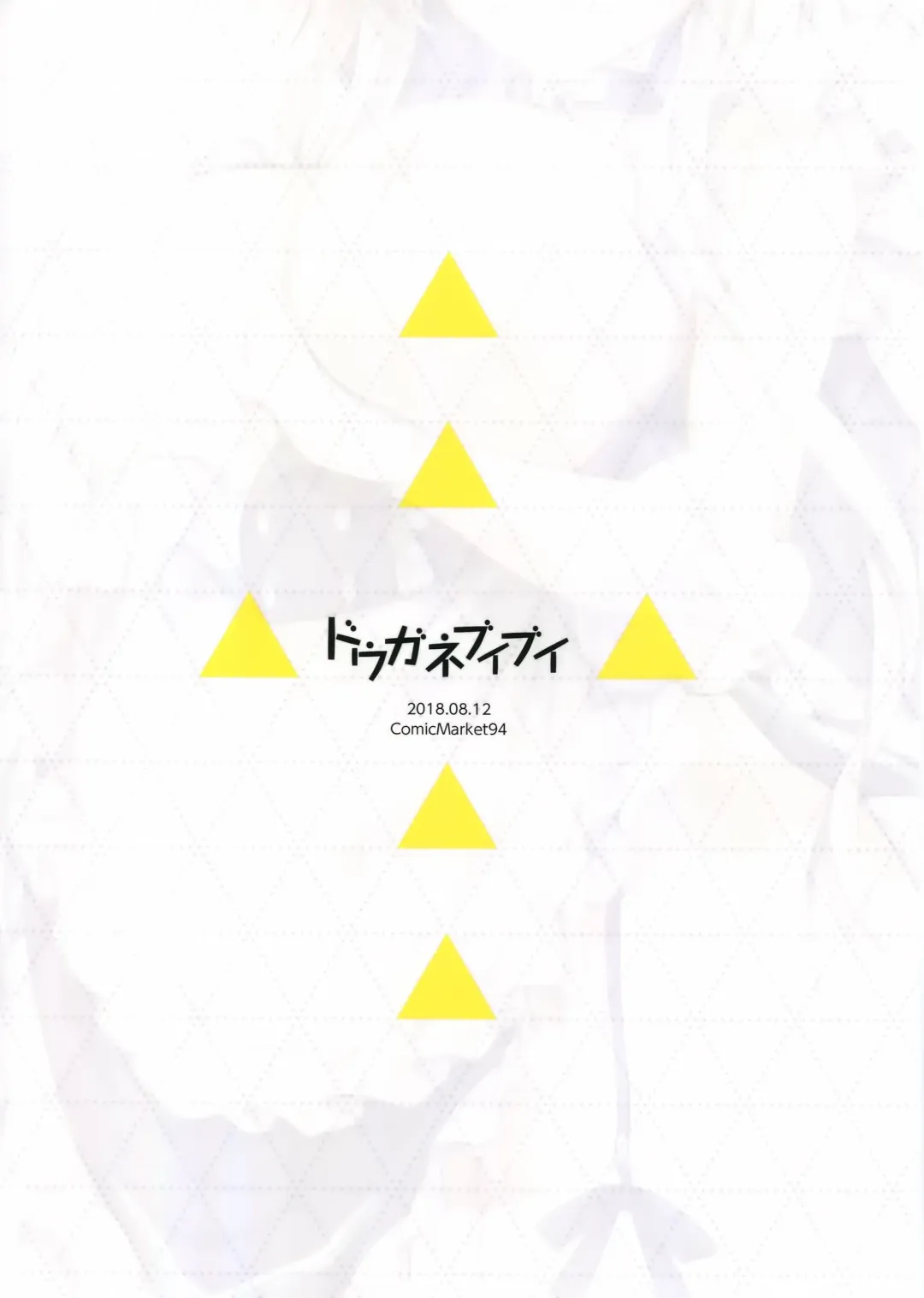 [Aburidashi Zakuro] Belfast no Shitsukekata Fhentai - Page 19