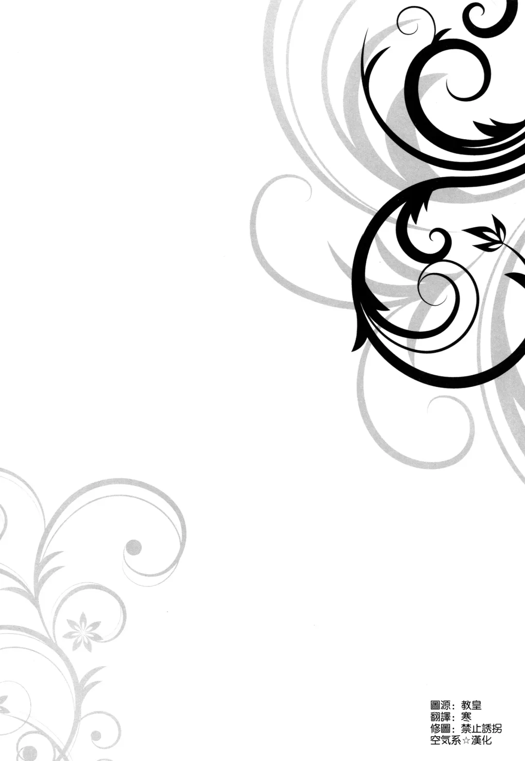 [Aburidashi Zakuro] Belfast no Shitsukekata Fhentai - Page 4