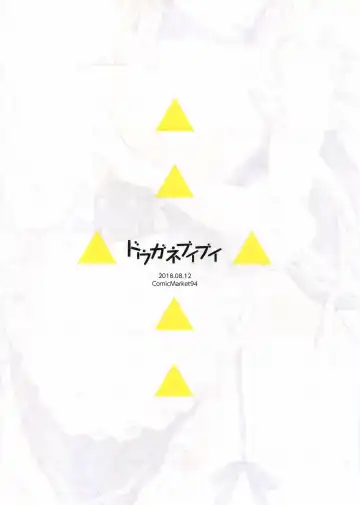 [Aburidashi Zakuro] Belfast no Shitsukekata Fhentai - Page 19