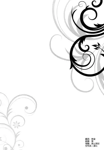 [Aburidashi Zakuro] Belfast no Shitsukekata Fhentai - Page 4