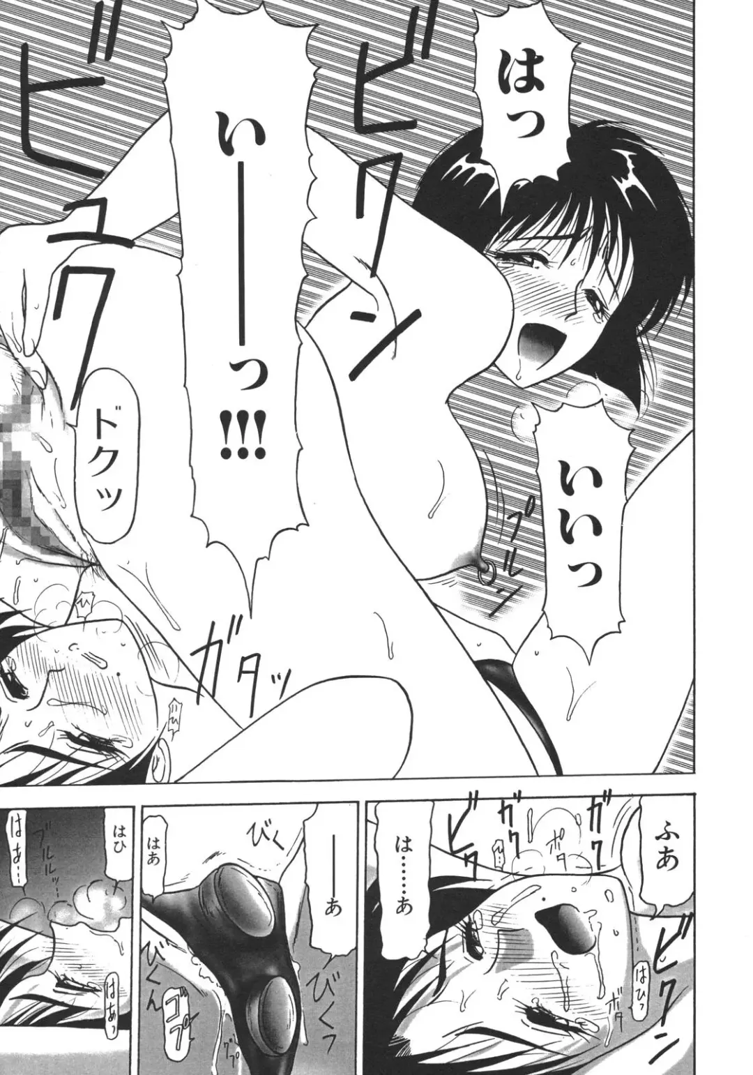 [Renn Sport] Kinshin Shimai Sekkan Fhentai - Page 127