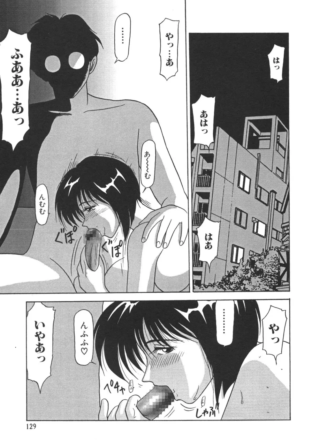 [Renn Sport] Kinshin Shimai Sekkan Fhentai - Page 131